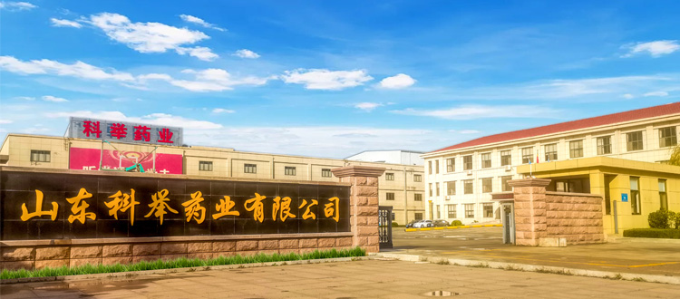 工厂